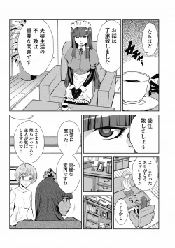 Page 155 of COMIC Jun05