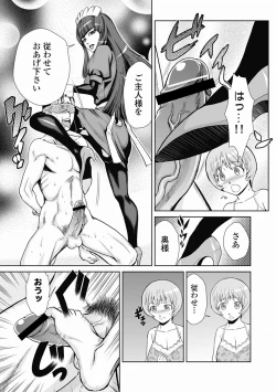 Page 161 of COMIC Jun05