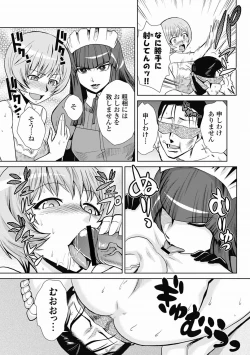 Page 163 of COMIC Jun05