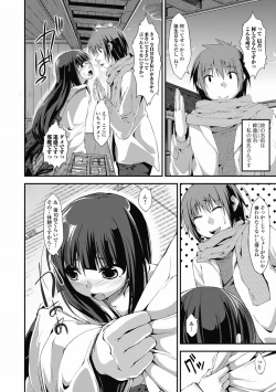 Page 206 of COMIC Jun05