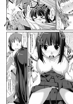 Page 210 of COMIC Jun05