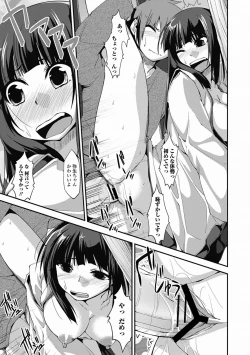 Page 215 of COMIC Jun05