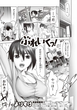 Page 221 of COMIC Jun05