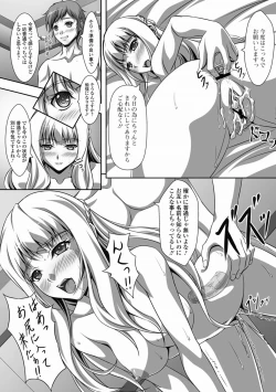 Page 250 of COMIC Jun05