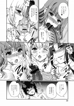 Page 34 of COMIC Jun05