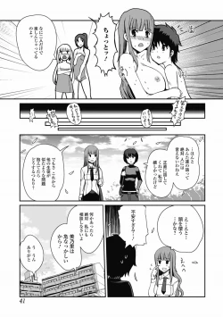 Page 41 of COMIC Jun05