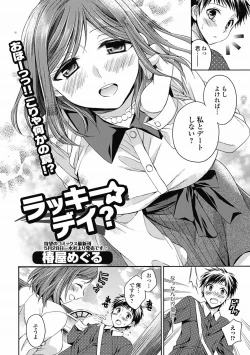 Page 48 of COMIC Jun05