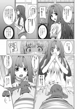 Page 67 of COMIC Jun05