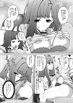 Page 70 of COMIC Jun05