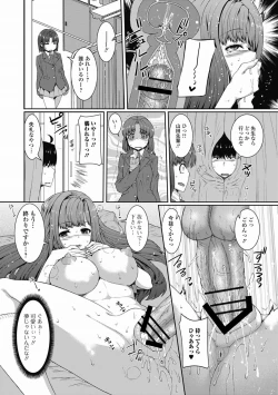 Page 78 of COMIC Jun05