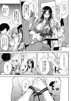 Page 89 of COMIC Jun05