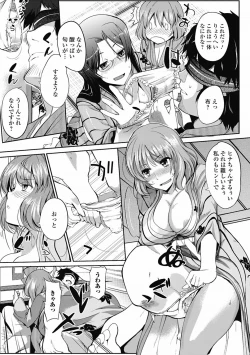 Page 91 of COMIC Jun05