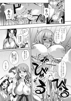 Page 97 of COMIC Jun05