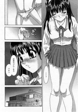 Page 176 of COMIC Momohime 2003-07