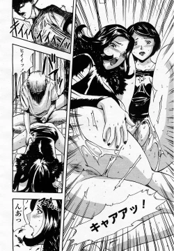 Page 354 of COMIC Momohime 2003-07