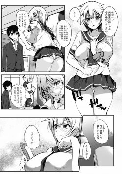 Page 10 of COMIC Jun07