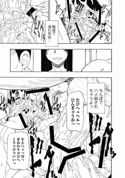 Page 131 of COMIC Jun07