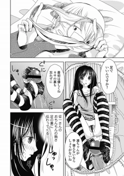 Page 174 of COMIC Jun07