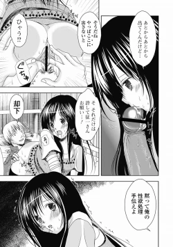 Page 177 of COMIC Jun07