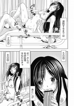 Page 183 of COMIC Jun07