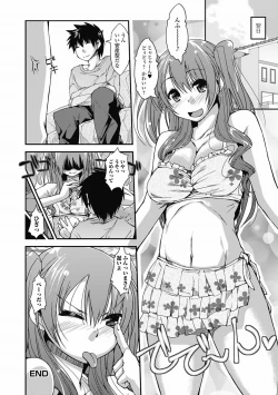 Page 218 of COMIC Jun07