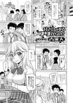 Page 219 of COMIC Jun07