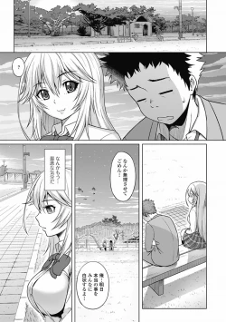 Page 221 of COMIC Jun07