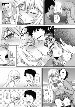 Page 223 of COMIC Jun07