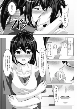 Page 239 of COMIC Jun07