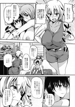 Page 8 of COMIC Jun07