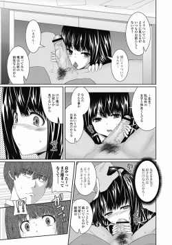 Page 95 of COMIC Jun07