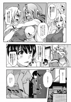 Page 9 of COMIC Jun07