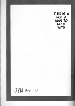 Page 80 of Neuyako 18 kin kikaku hon neuyako JUICY!