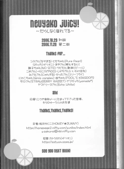 Page 93 of Neuyako 18 kin kikaku hon neuyako JUICY!