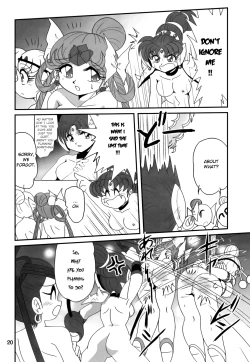 Page 18 of Silent Saturn SS vol. 9