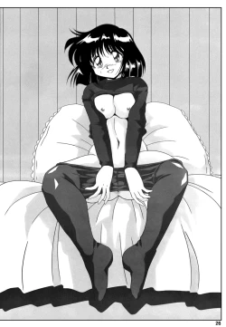 Page 24 of Silent Saturn SS vol. 9