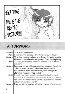 Page 54 of Silent Saturn SS vol. 9