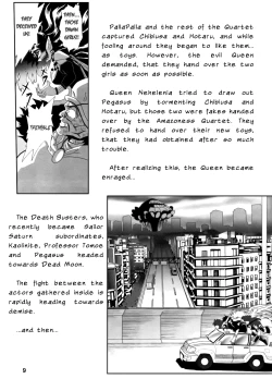 Page 7 of Silent Saturn SS vol. 9