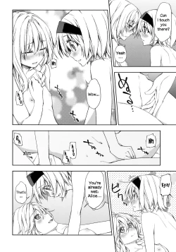 Page 16 of twinkle star