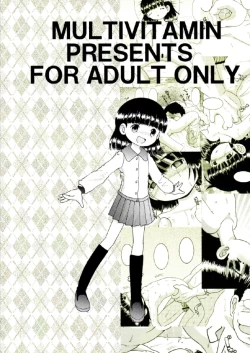 Page 31 of 寝蝕幼柑