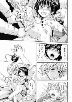 Page 13 of Kizudarake no Shoujo-tachi Ch. 8