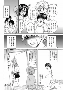 Page 20 of Kizudarake no Shoujo-tachi Ch. 8