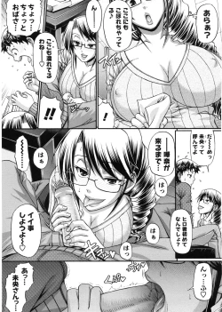 Page 86 of Koushoku Glamorous