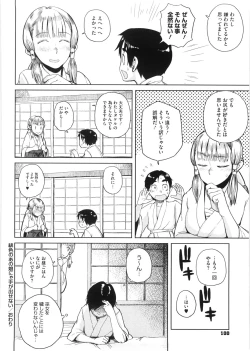 Page 101 of Kanako to Ojisan