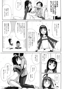 Page 128 of Kanako to Ojisan