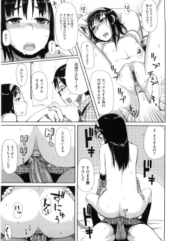 Page 134 of Kanako to Ojisan