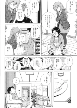 Page 141 of Kanako to Ojisan