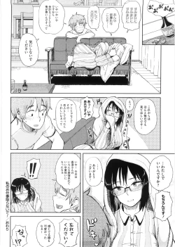 Page 171 of Kanako to Ojisan