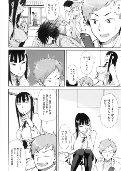 Page 48 of Kanako to Ojisan