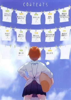 Page 6 of Kanako to Ojisan